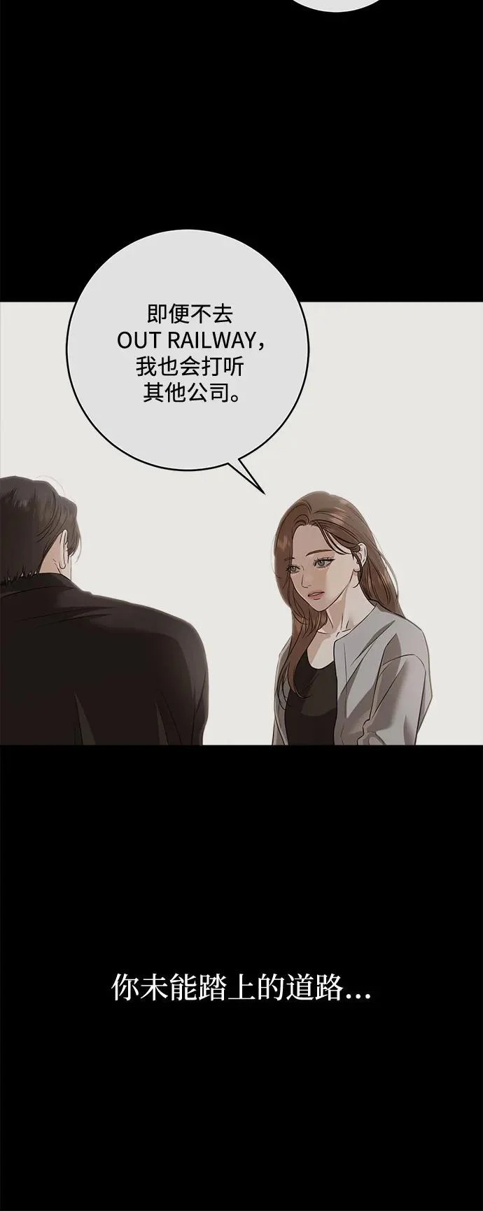 第118话 第17页