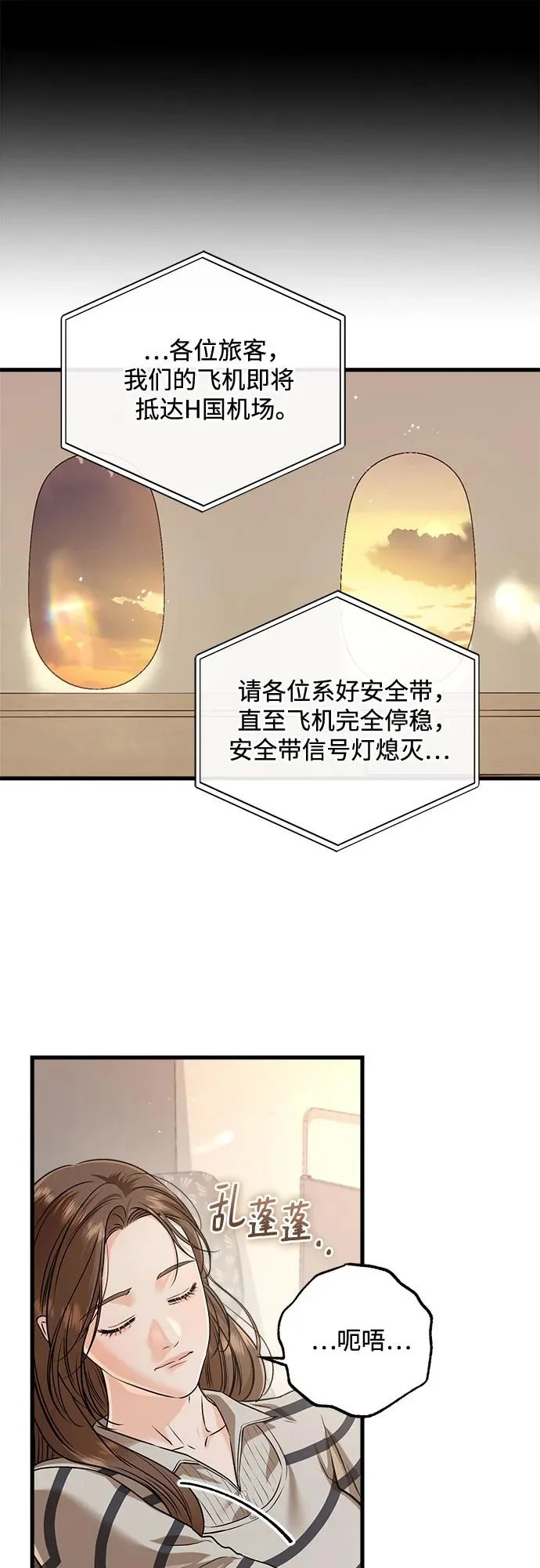 第118话 第18页