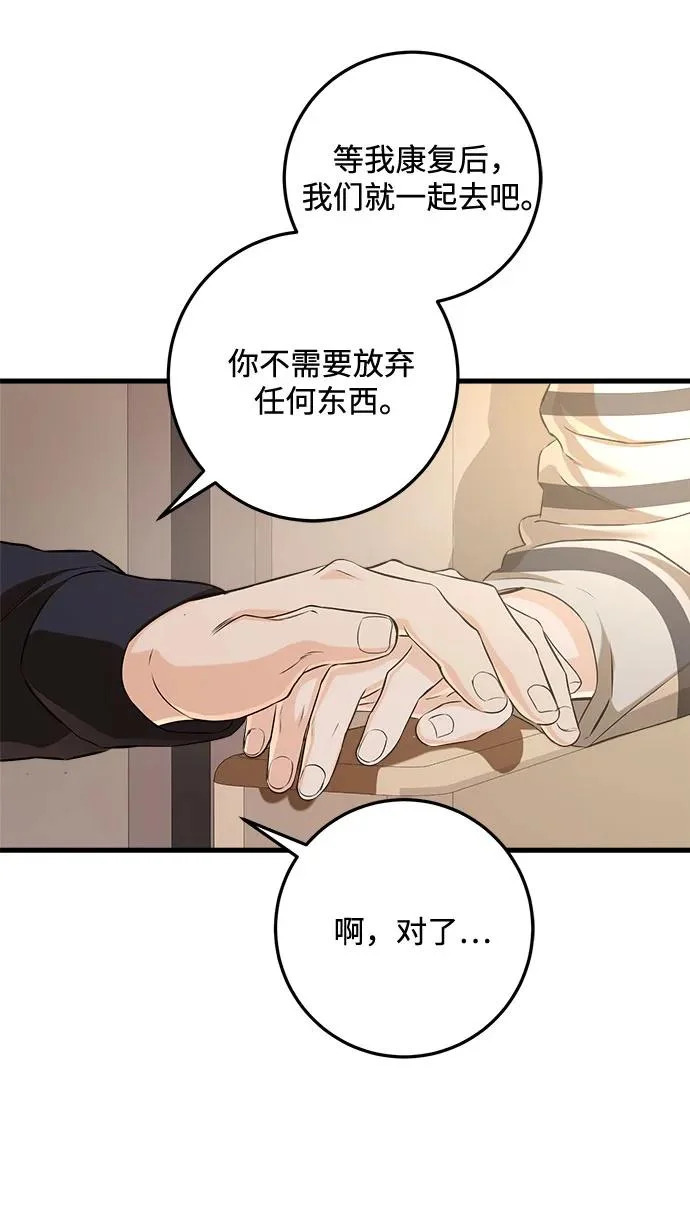 第118话 第22页