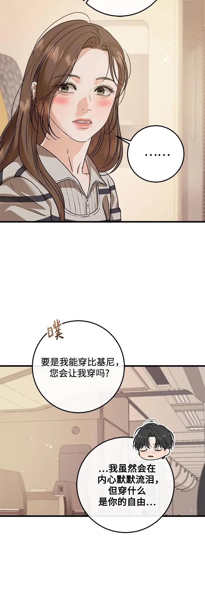 第118话 第24页