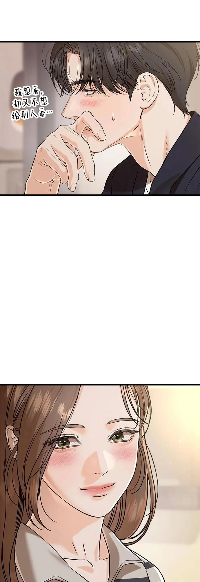 第118话 第25页