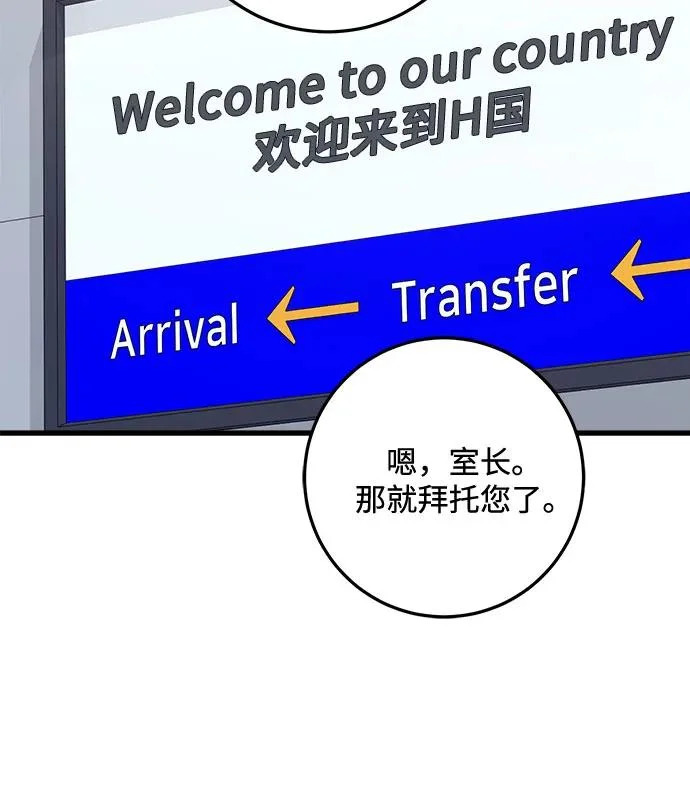 第118话 第27页