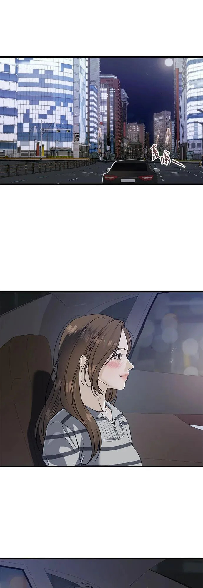 第118话 第28页