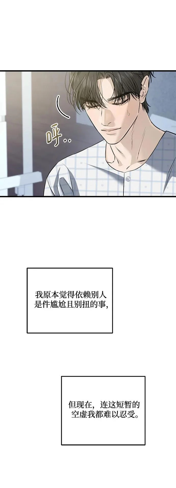 第118话 第32页