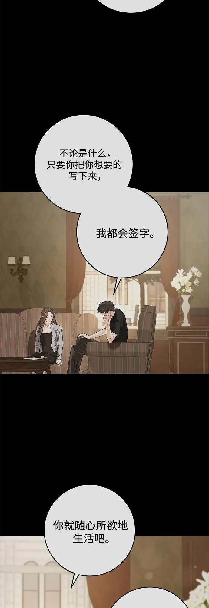 第118话 第36页