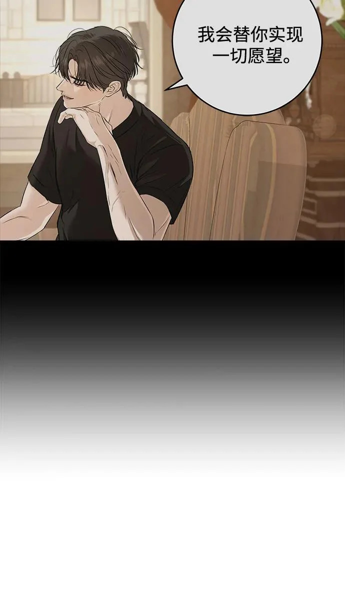 第118话 第37页