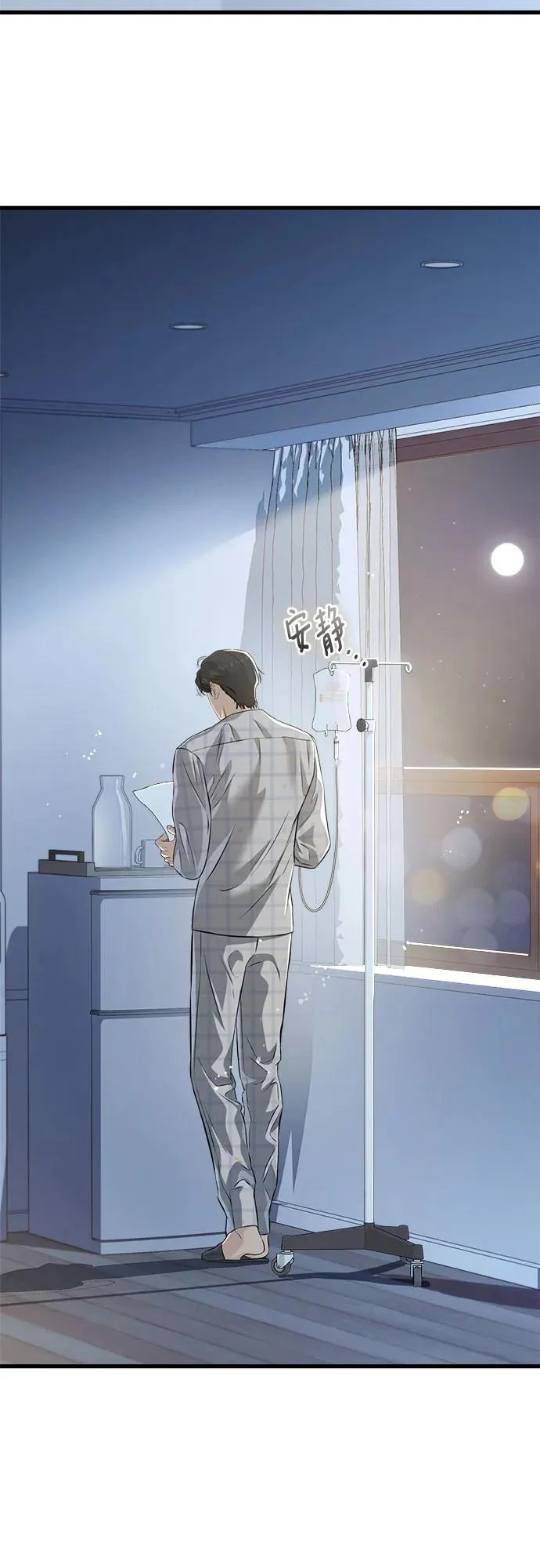 第118话 第39页