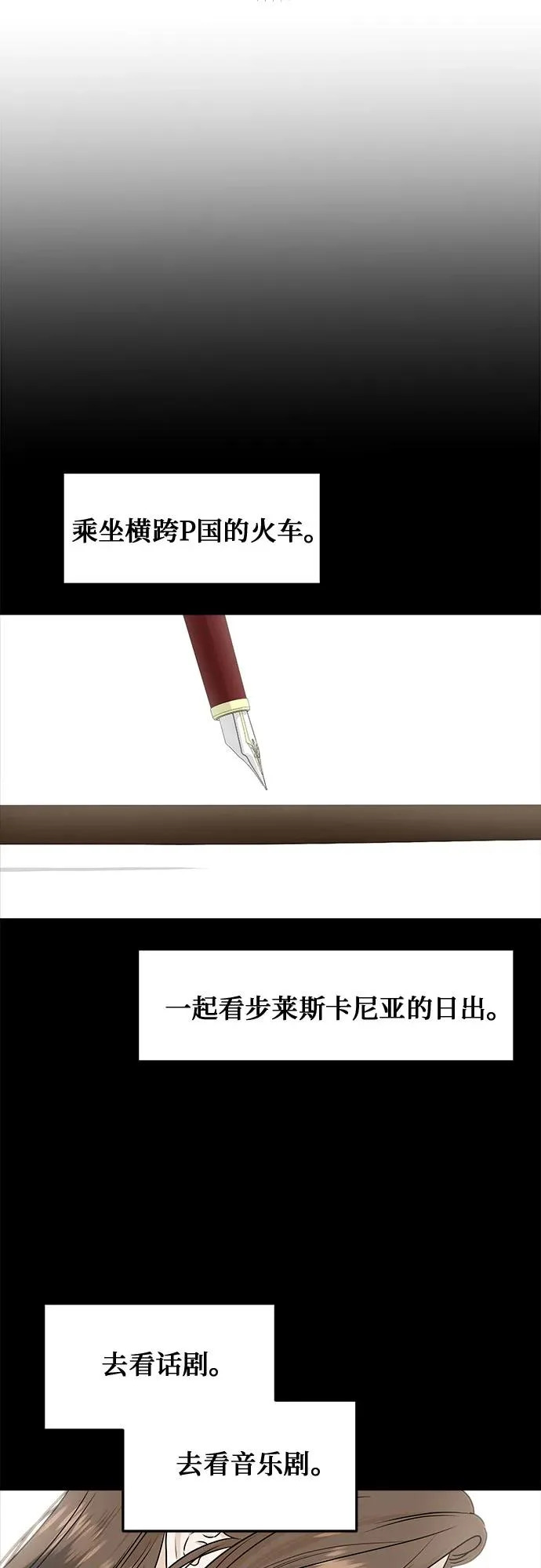 第118话 第41页