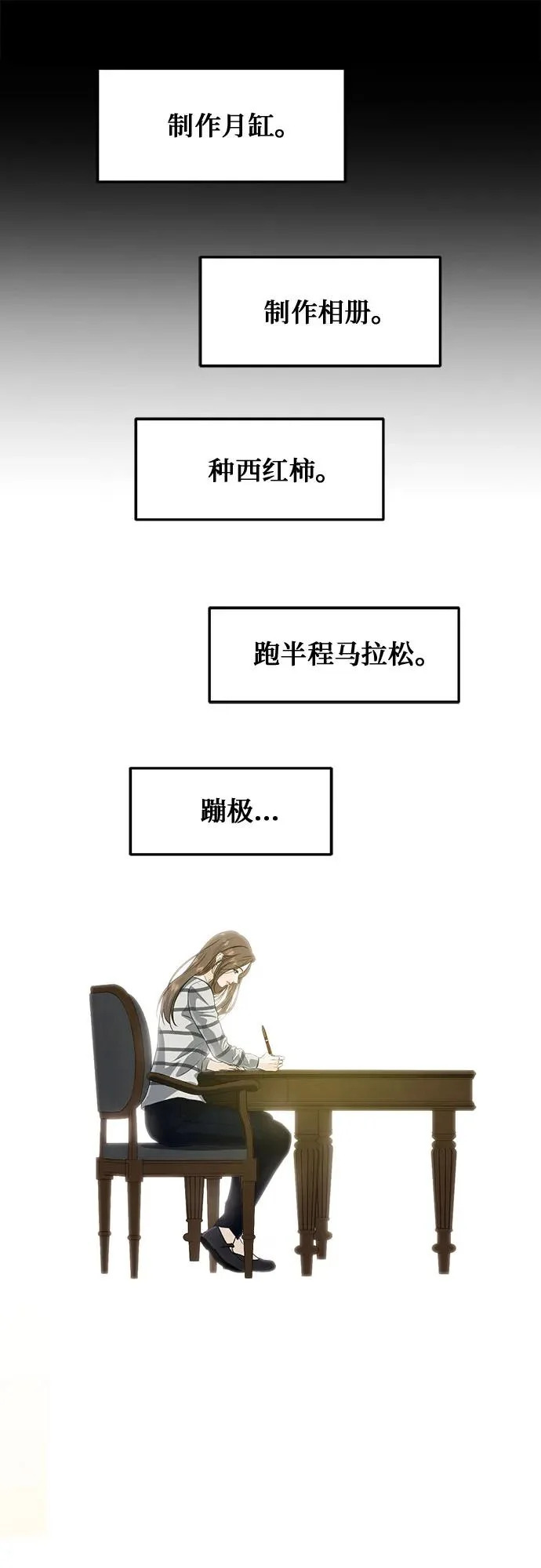 第118话 第43页