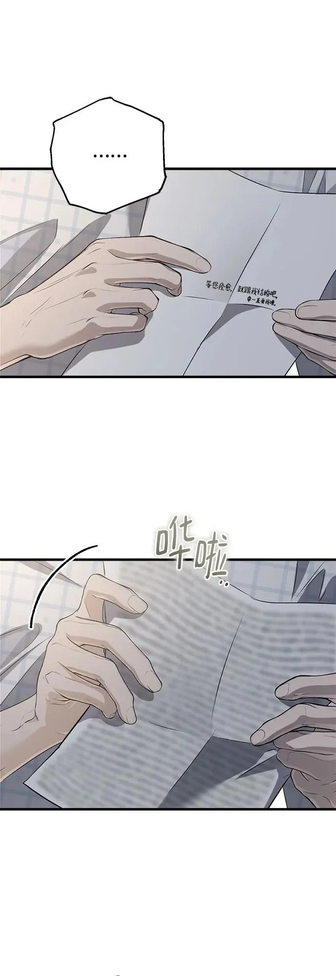 第118话 第44页