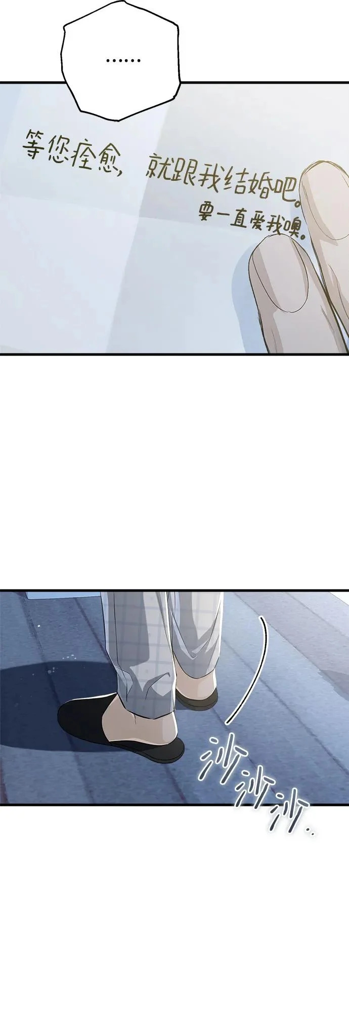 第118话 第45页