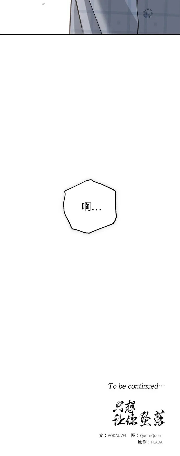 第118话 第49页