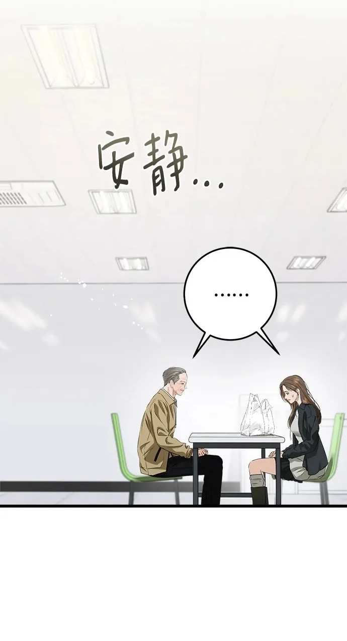 第119话 第11页
