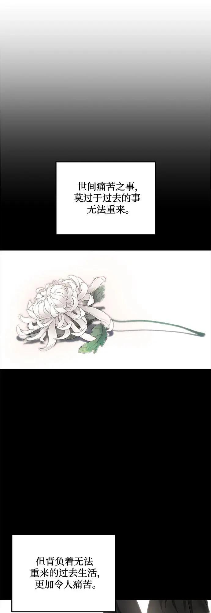第119话 第12页