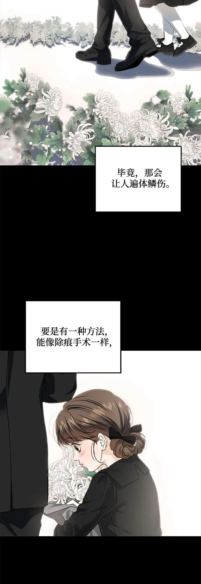 第119话 第13页