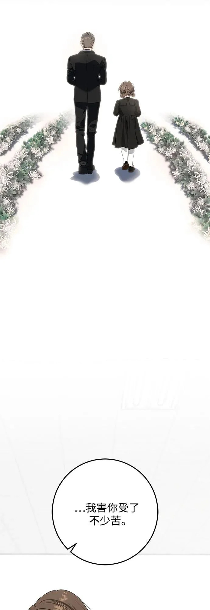 第119话 第15页
