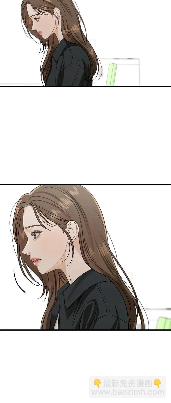 第119话 第16页