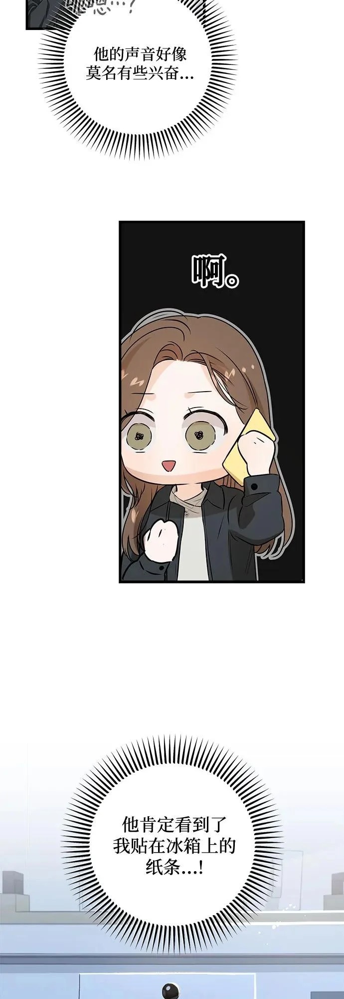 第119话 第26页