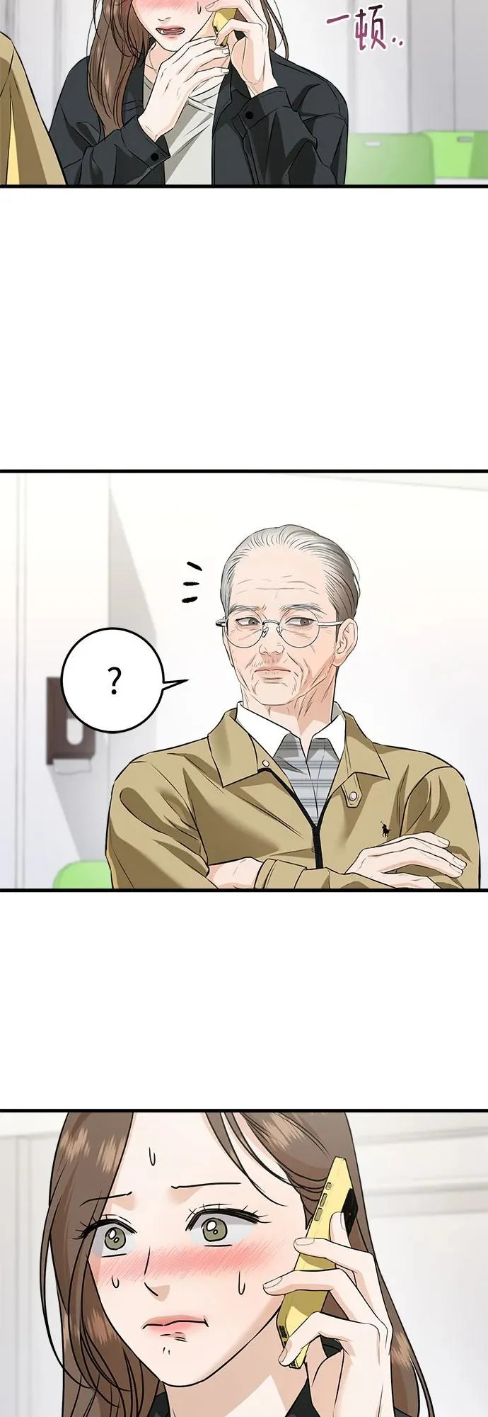 第119话 第29页
