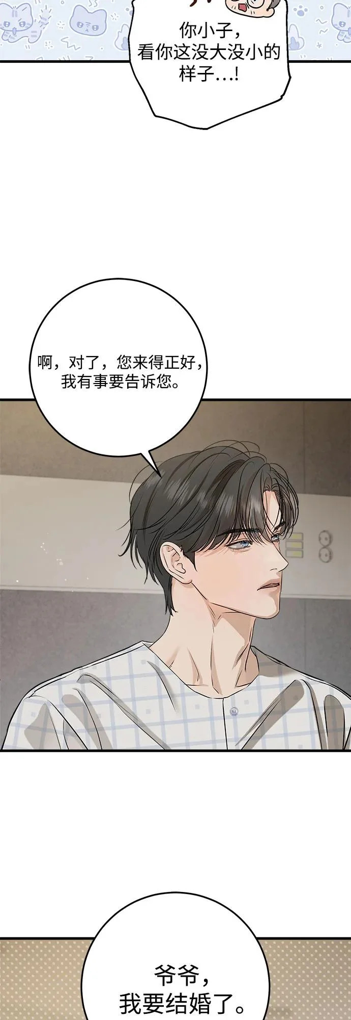 第119话 第36页