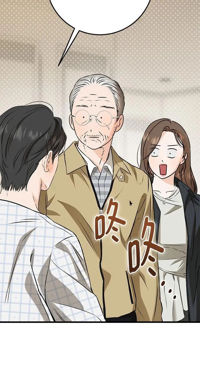 第119话 第37页
