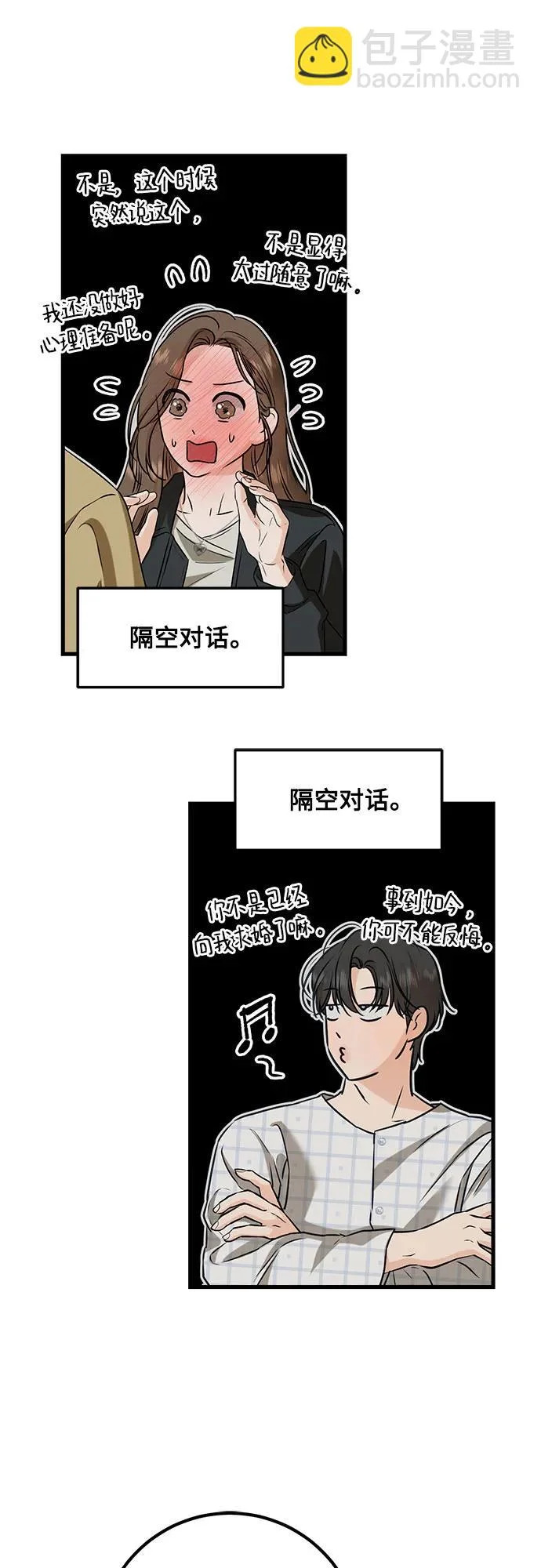 第119话 第38页