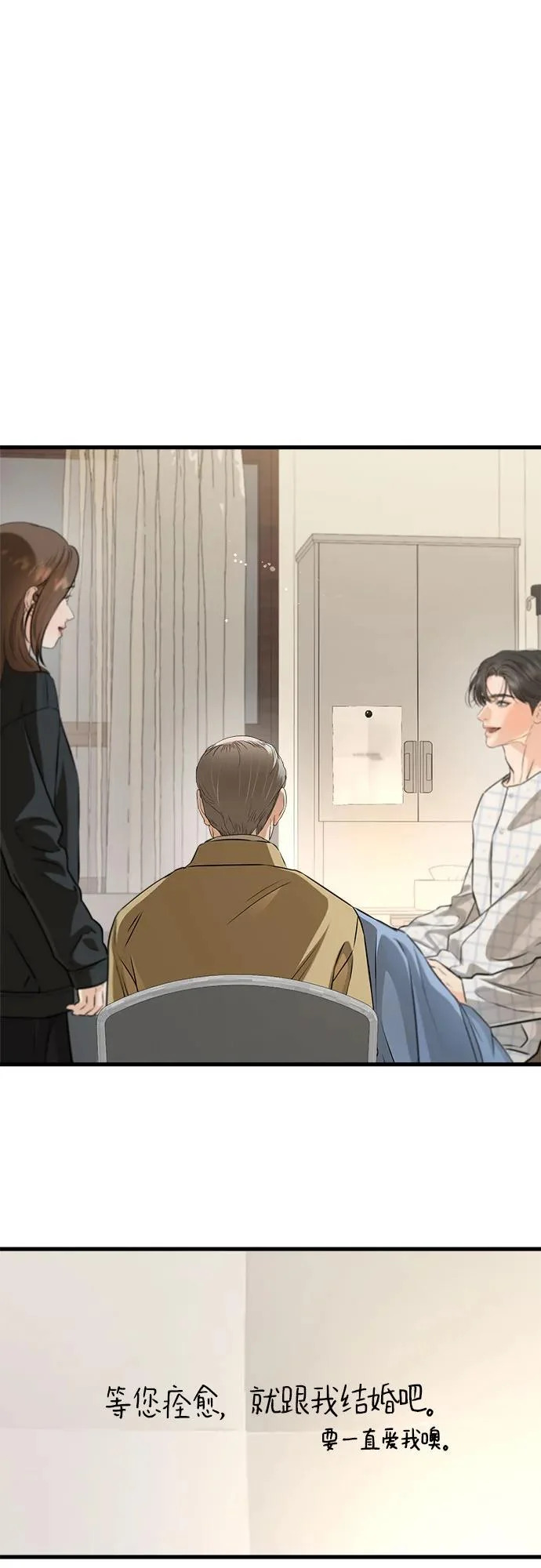 第119话 第46页