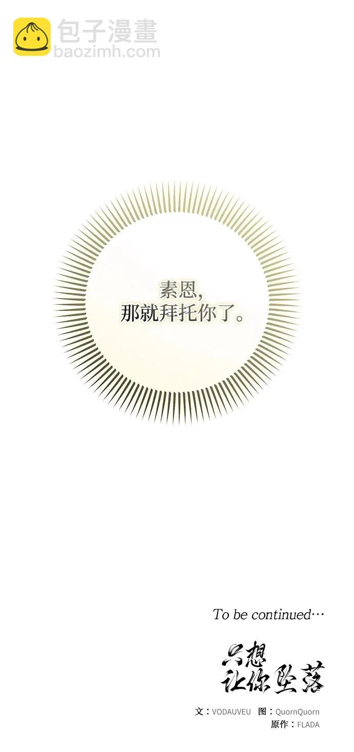 第119话 第50页