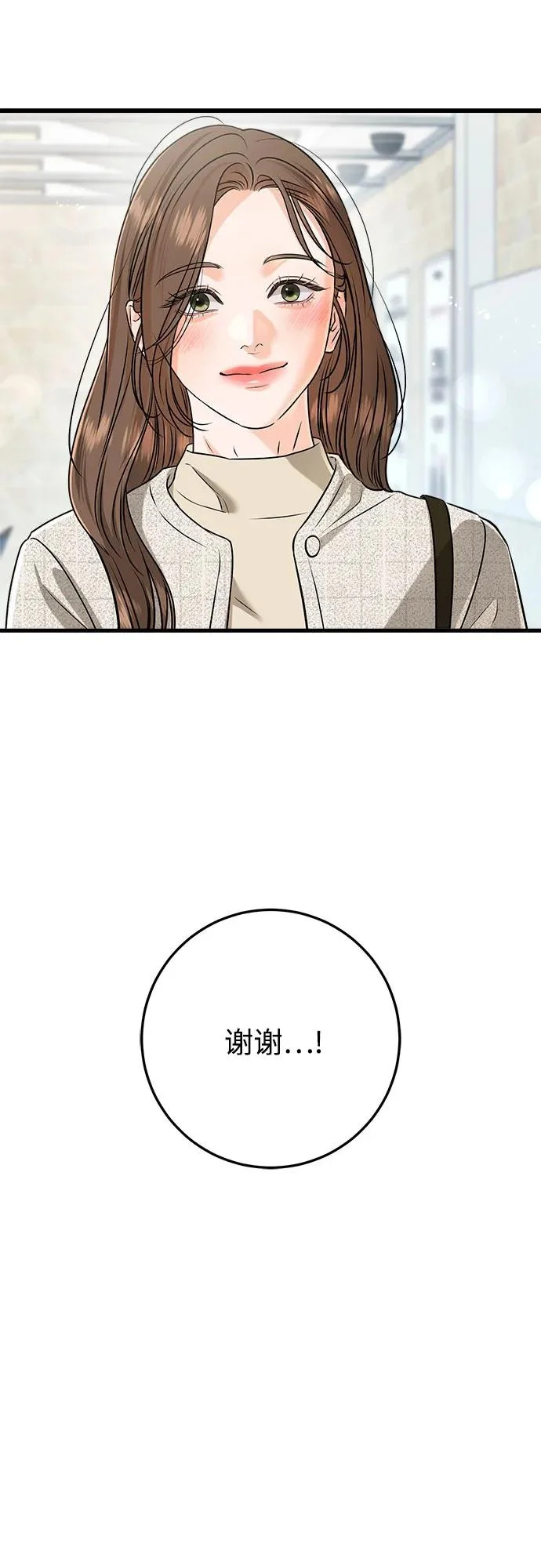 第120话 第12页
