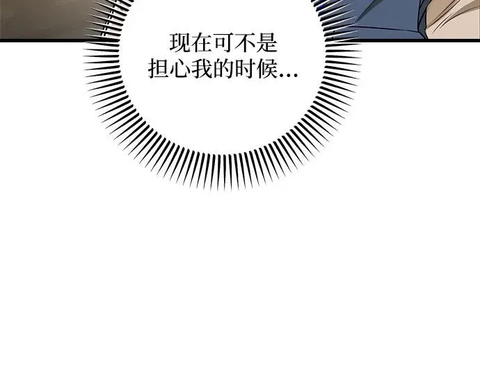 第120话 第22页