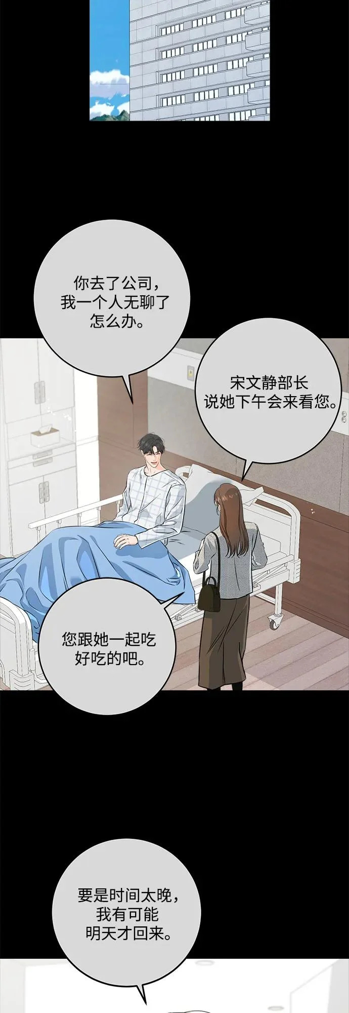 第120话 第25页