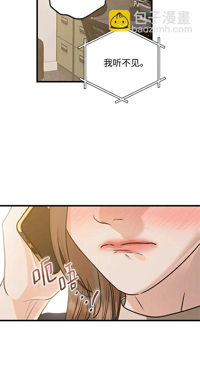 第120话 第32页