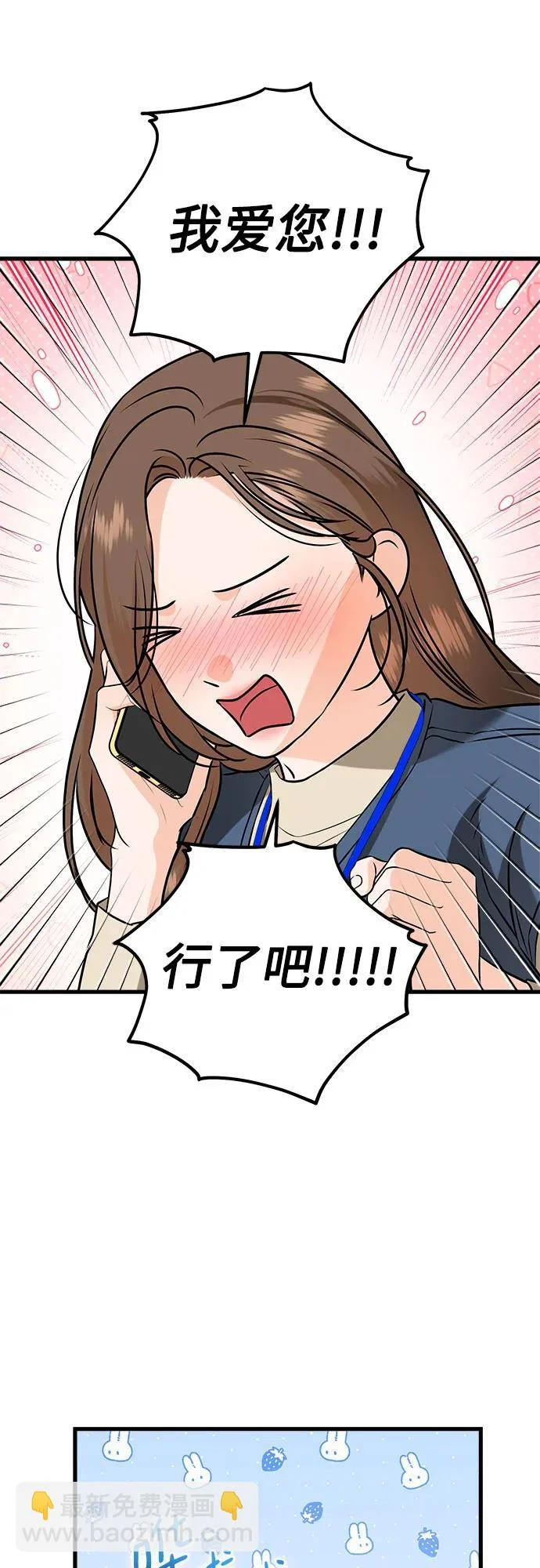 第120话 第33页