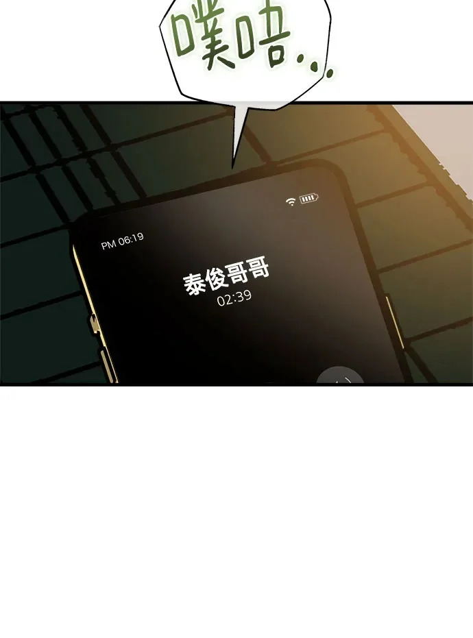 第120话 第37页
