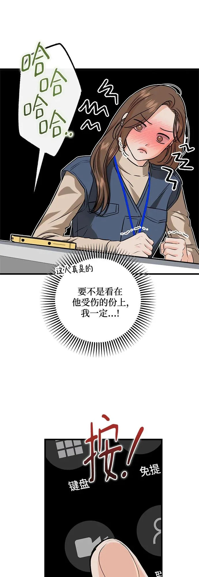 第120话 第38页