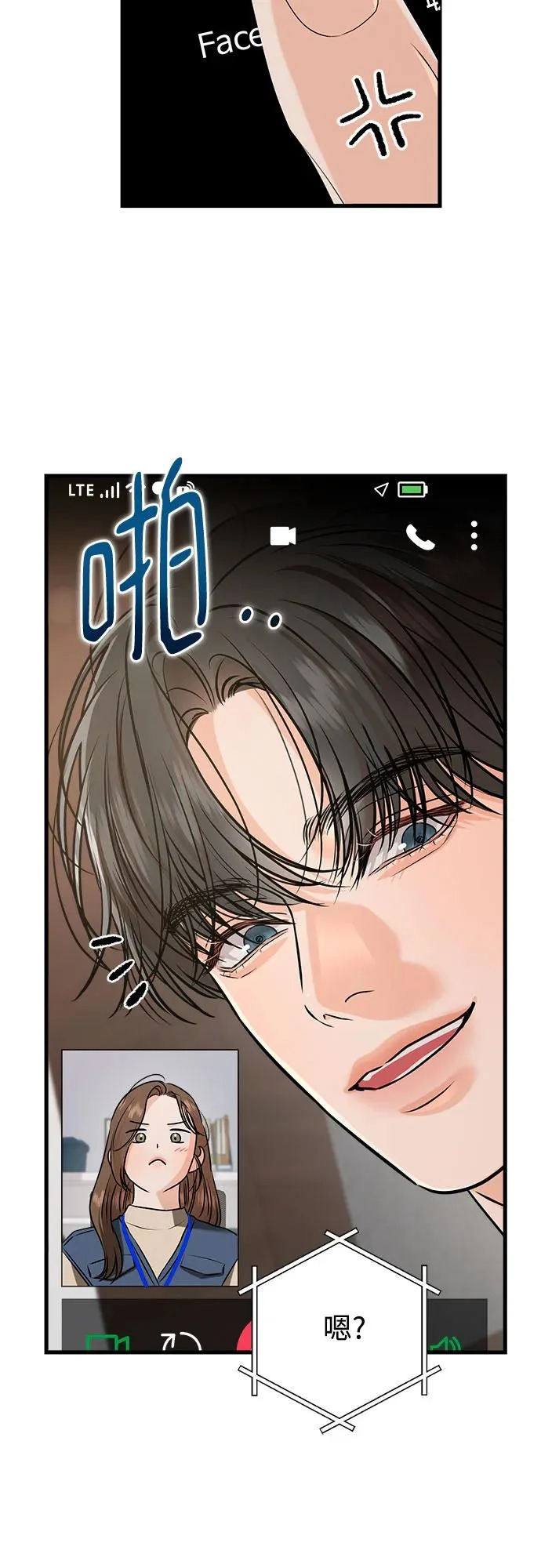 第120话 第39页