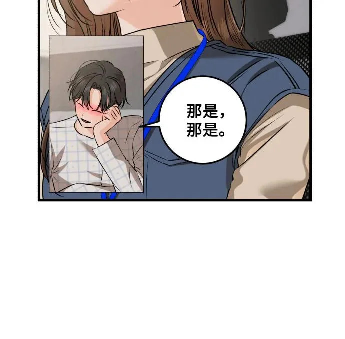 第120话 第47页