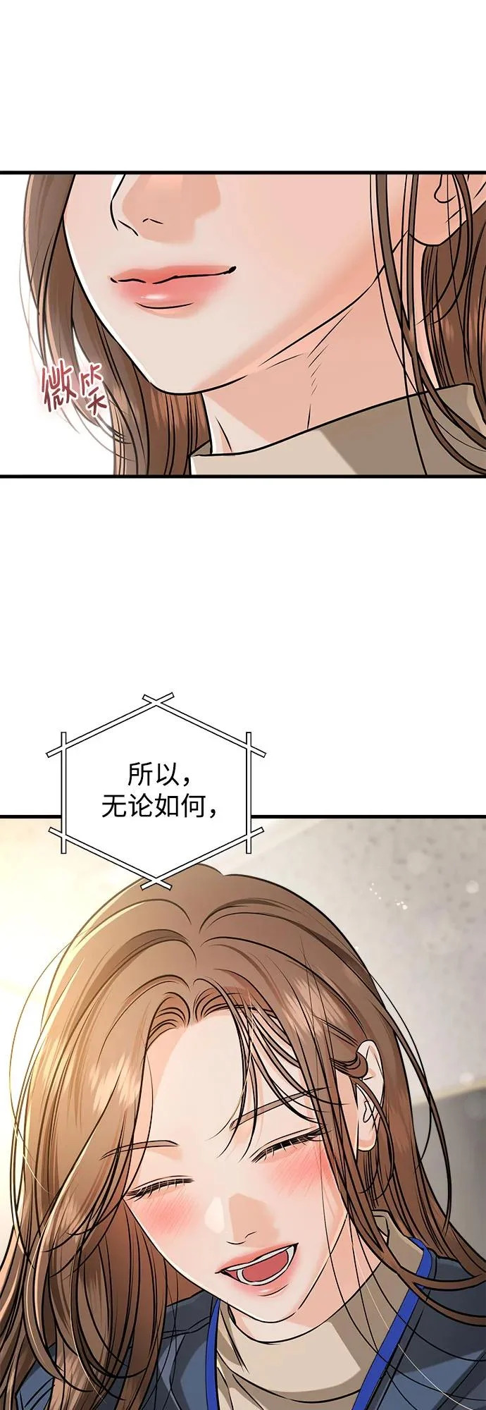 第120话 第48页