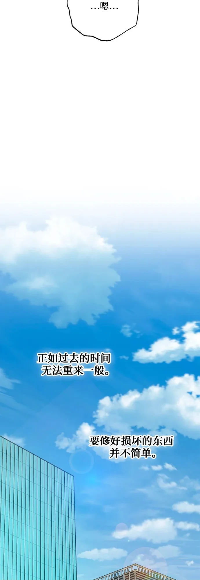 第120话 第50页