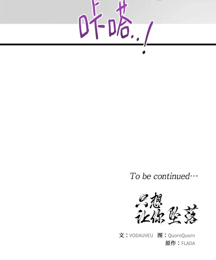 第120话 第56页
