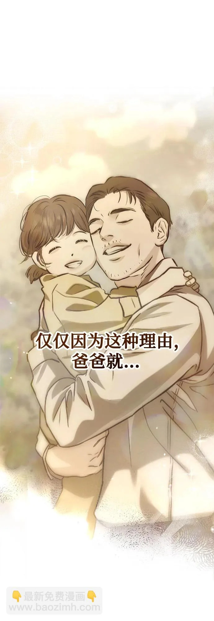 第121话 第13页