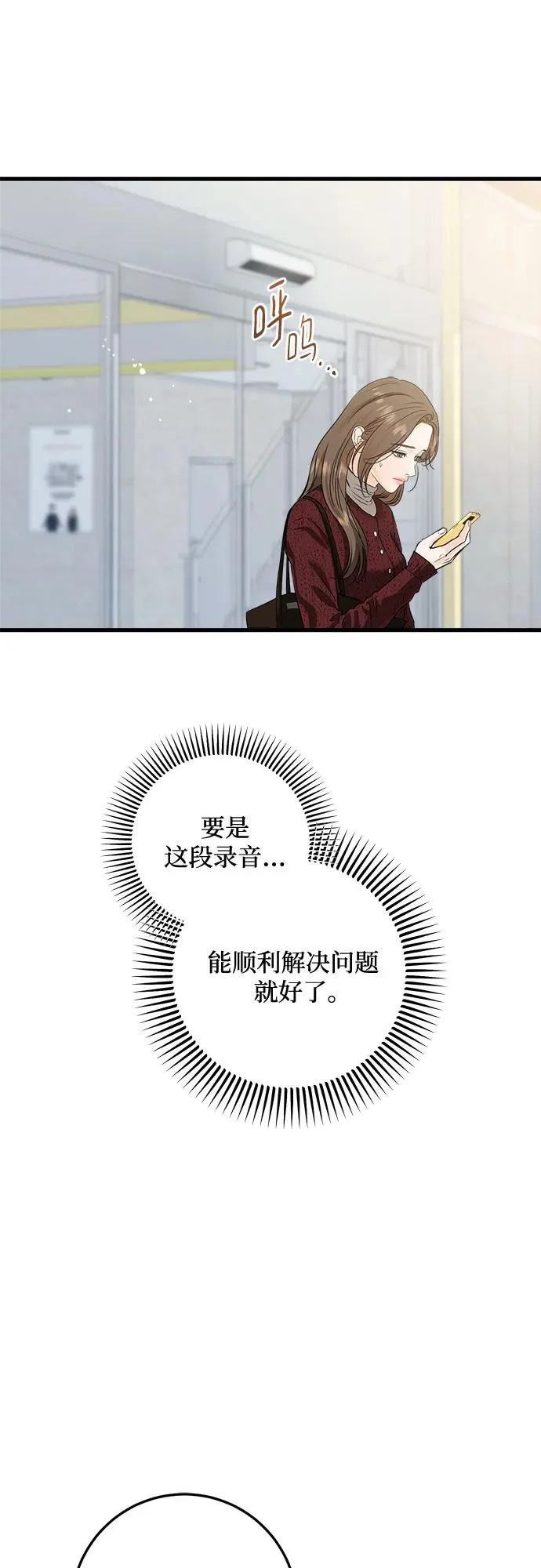 第121话 第15页