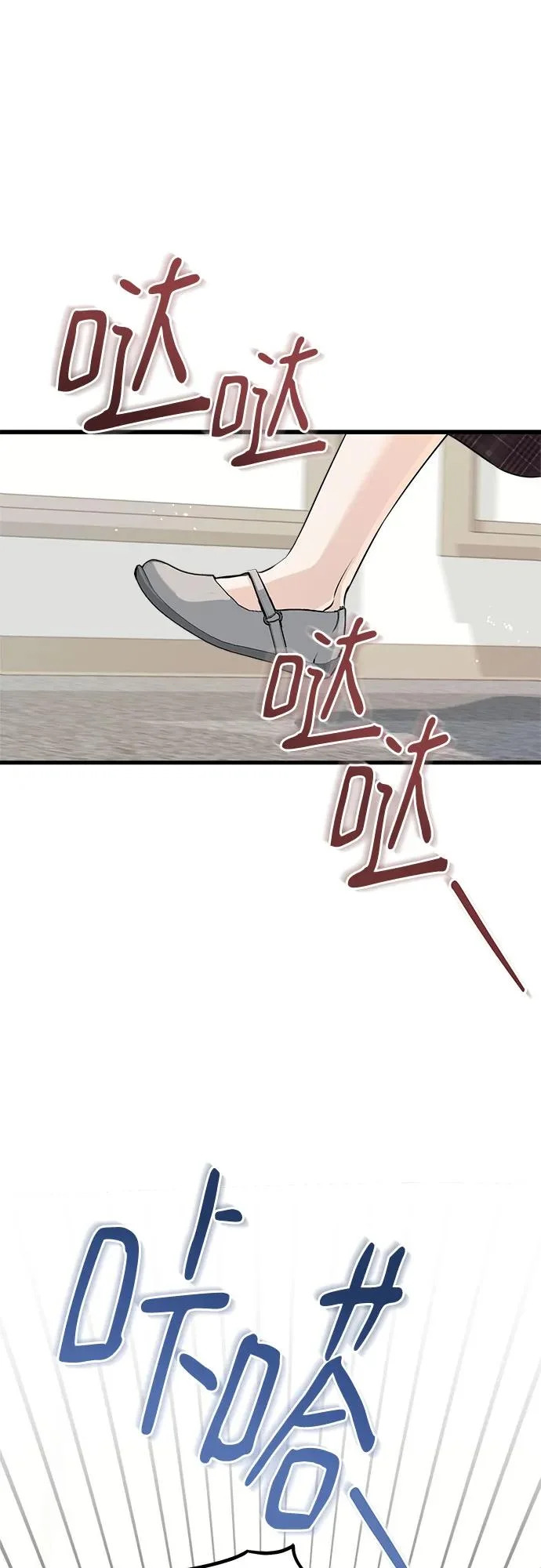 第121话 第19页