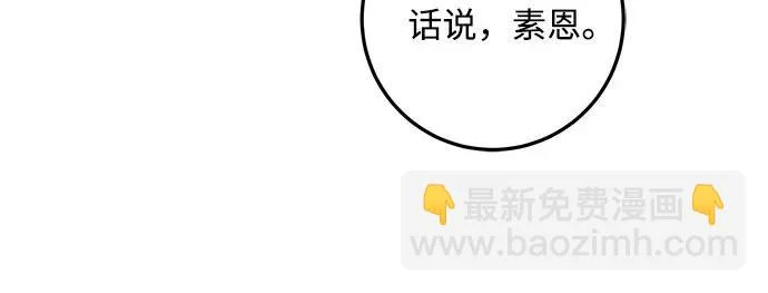 第121话 第23页