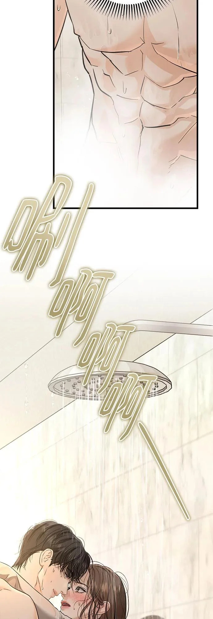 第121话 第37页