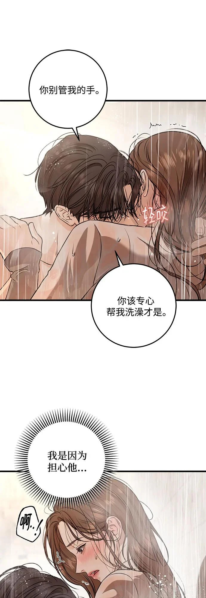 第121话 第42页