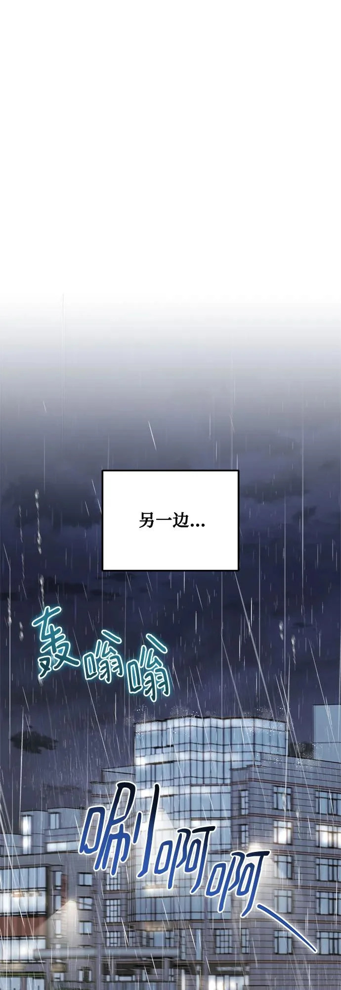 第121话 第45页