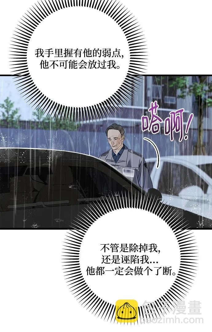 第121话 第49页