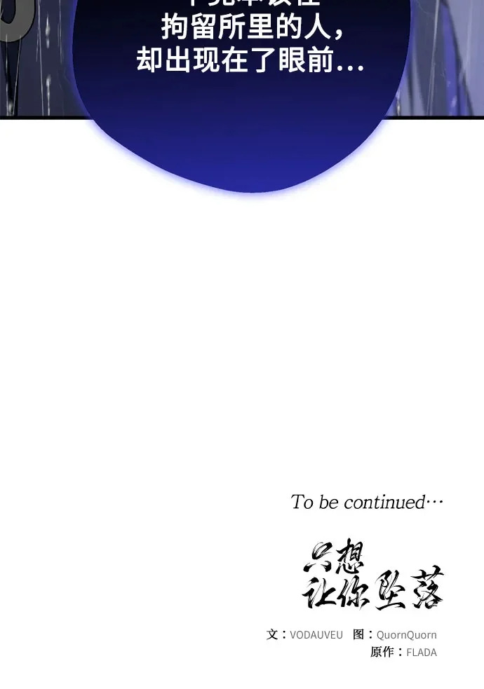 第121话 第54页