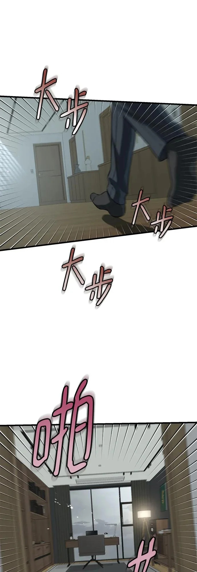 第122话 第10页